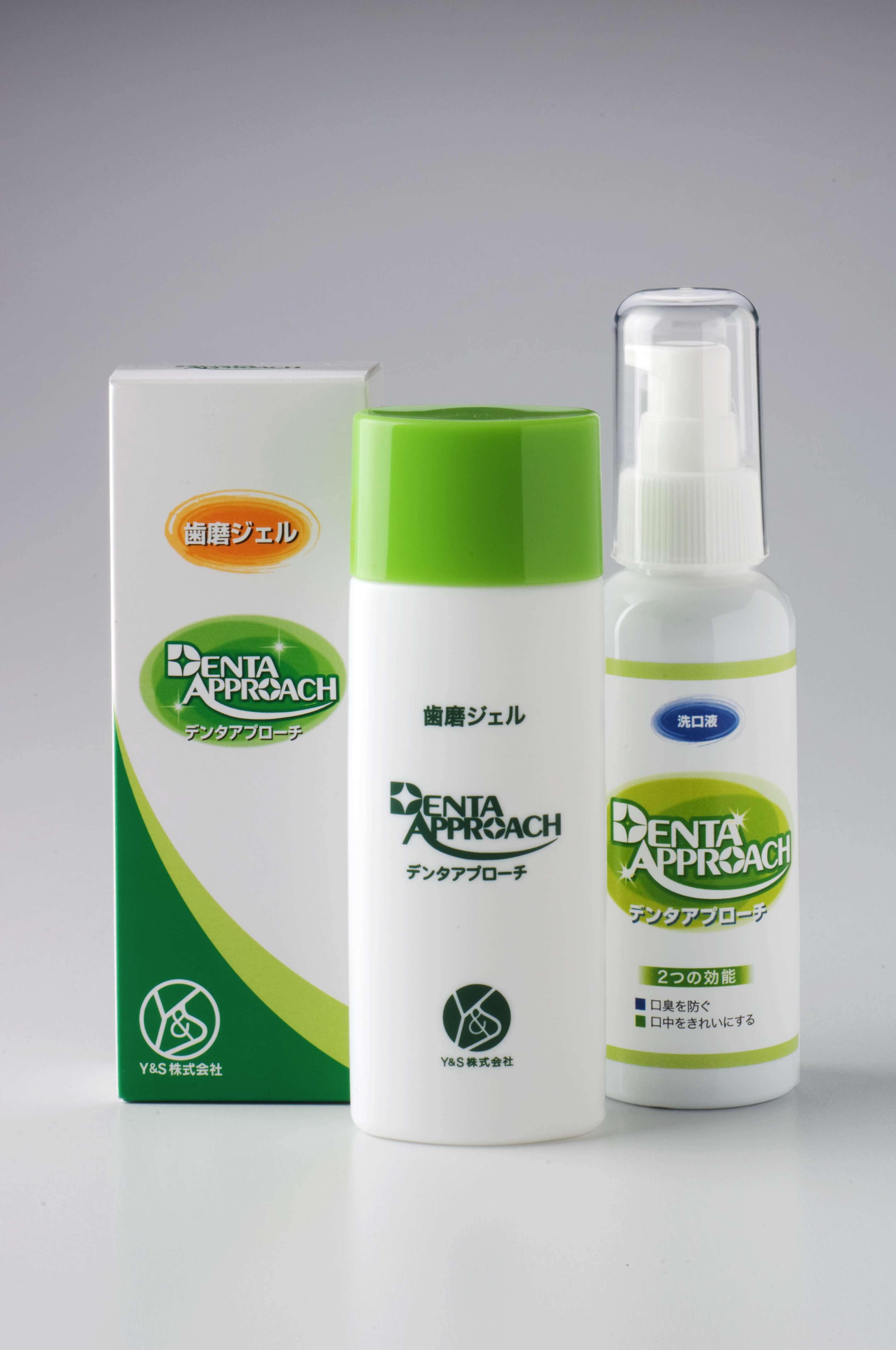 災害関連死を防ぎたい 避難所や高齢者施設へ向けて 口腔ケア用品 デンタアプローチ の無償提供を開始いたしました ｙ ｓ株式会社のプレスリリース