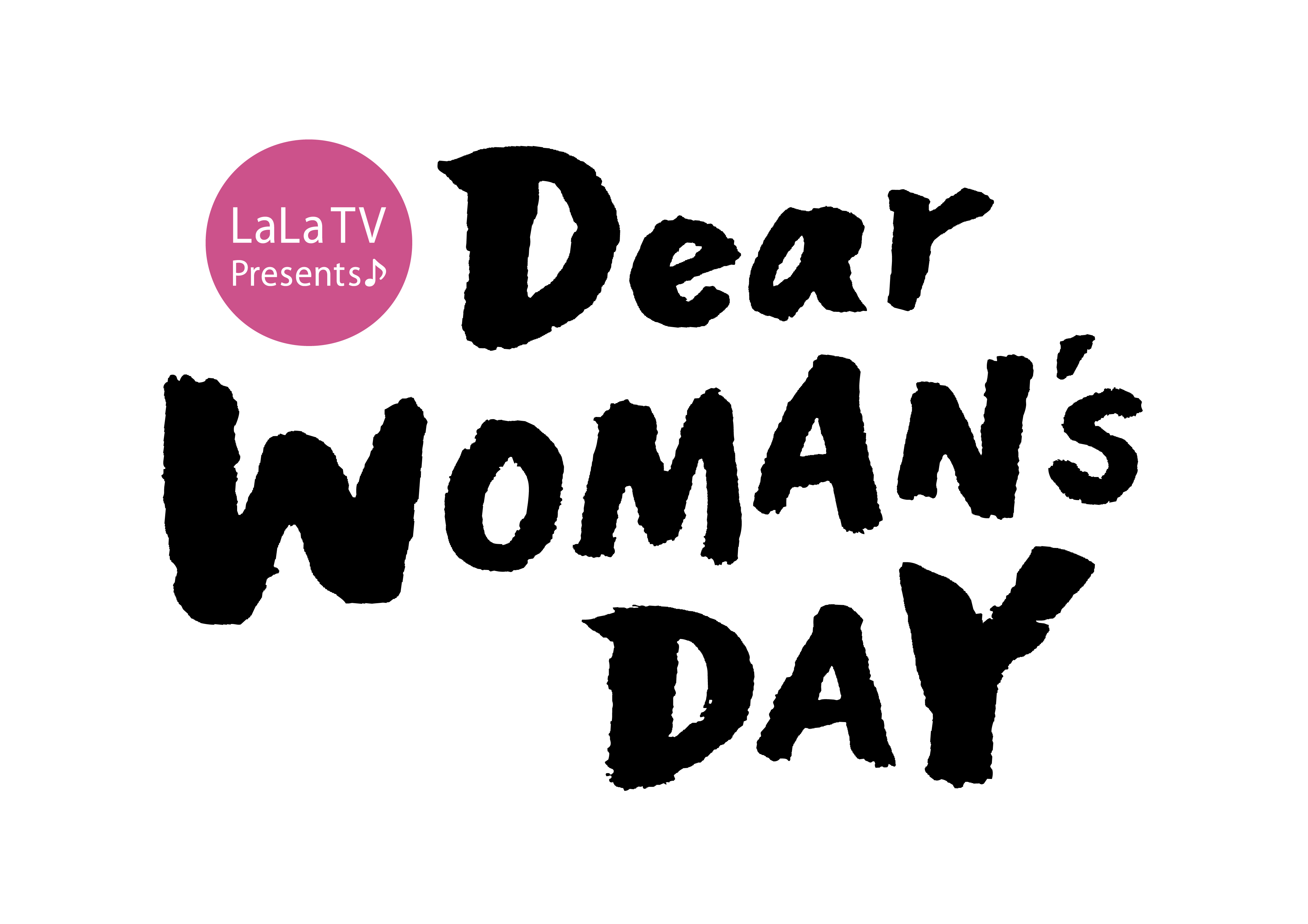 女性チャンネル Lala Tvがすべての女性に贈る体験型イベント Lala Tv Presents Dear Woman S Day 3月24日 日 二子玉川にて開催決定 女性チャンネル Lala Tv のプレスリリース