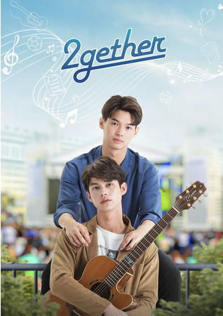 『2gether』 ©GMMTV COMPANY LIMITED, All rights reserved