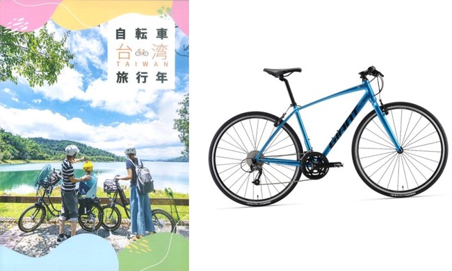 台湾観光局×ＧＩＡＮＴコラボ「台湾Come Bike Day!」キャンペーン開催