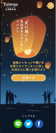 アプリのホーム画面