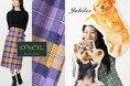 【大丸神戸店】老舗キルトスカートブランド「O'NEIL of DUBLIN」ロンドン発のインテリア雑貨店「Jubilee」POPUP 同時開催