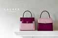 ジェイアール京都伊勢丹「英国展 2025」に英国王室御用達ハンドバッグブランド　「LAUNER LONDON ＜ロウナーロンドン＞ 」が出店