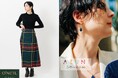 【大丸神戸店】老舗キルトスカートブランド「O'NEIL of DUBLIN」ロンドン生まれの雑貨店「Jubilee」POP-UP SHOP 登場