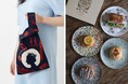 【阪急うめだ英国フェア2024】ロンドン生まれの雑貨ブランド Jubilee <ジュビリー> が今年も出店。ナチュラルモダンな愛らしい雑貨たち
