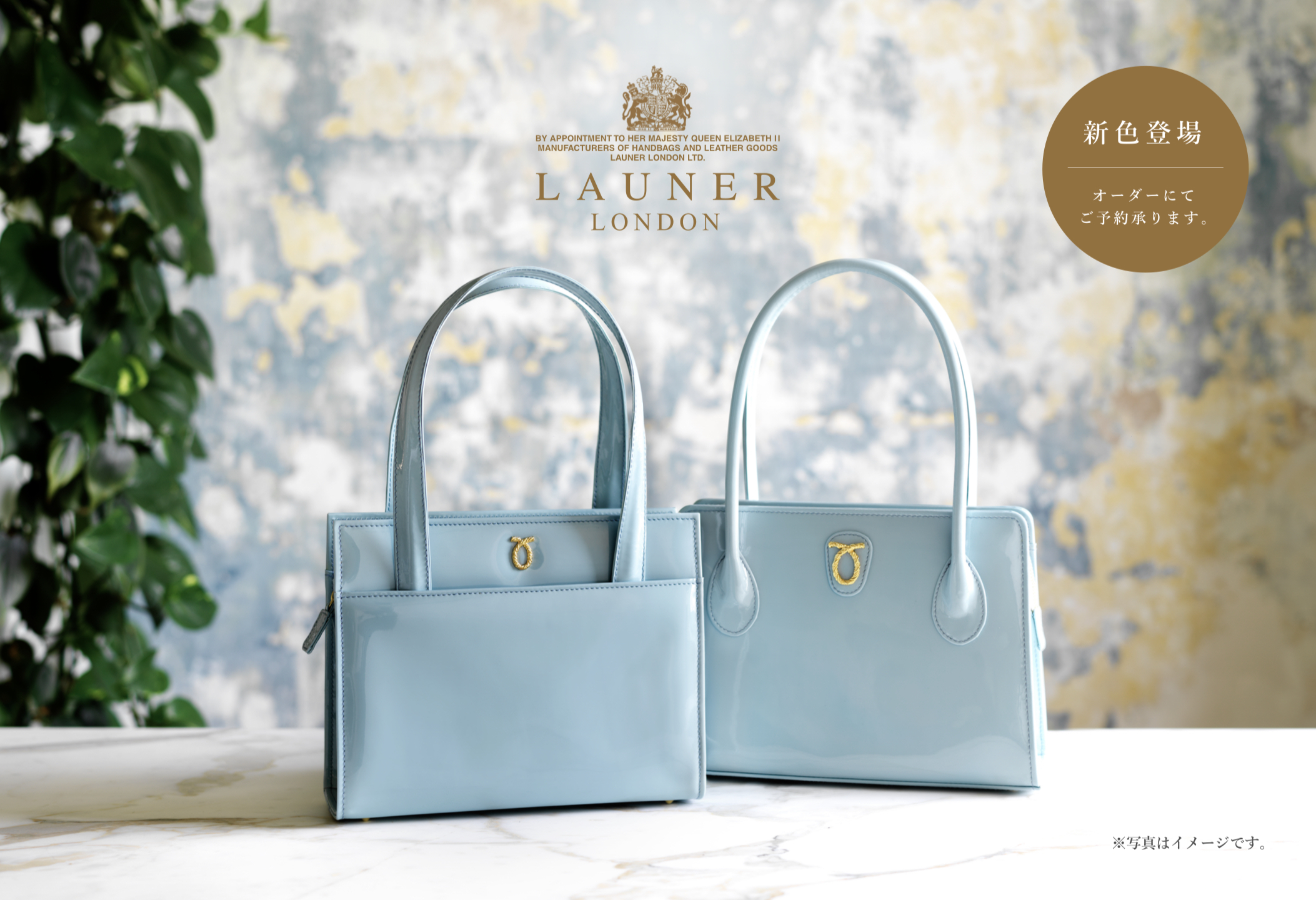 LAUNER LONDON ロウナーロンドン ショルダーバッグ レア - ショルダー