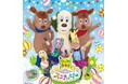 『ワンワンまつり フェスティバル』を宇都宮・川口・東京・厚木の4都市で開催