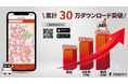 【累計30万DL突破】年間着工戸数の半数に迫る勢い！ 大手が先行するDXアプリ『ランディ』、中堅・中小ビルダー・工務店が今こそ導入すべき「大逆転の生存戦略」
