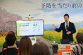 Blue Industriesは「がんの今と早期発見でできる事 講演会」を深川市にて開催しました。
