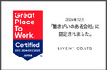 【初エントリーで認定!】 LIVENTが「働きがいのある会社」に初選出