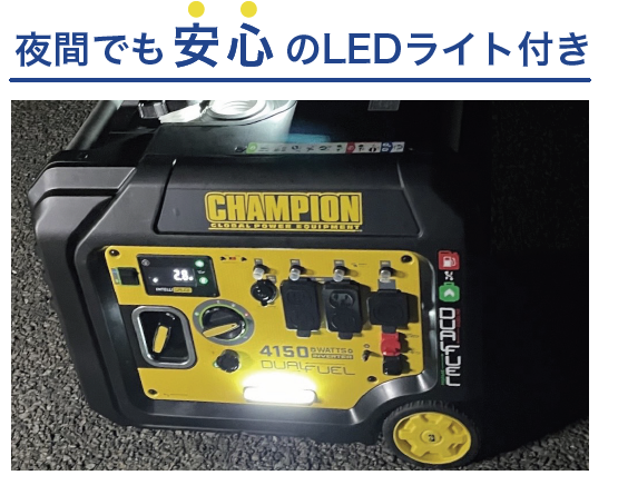 丸紅エネブル株式会社本社