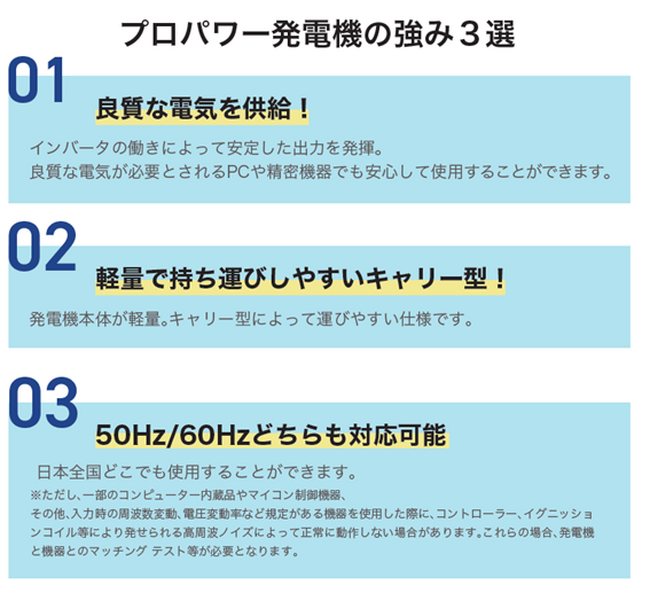 丸紅エネブル株式会社本社