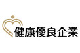 オロ、健康優良企業「金の認定」を取得
