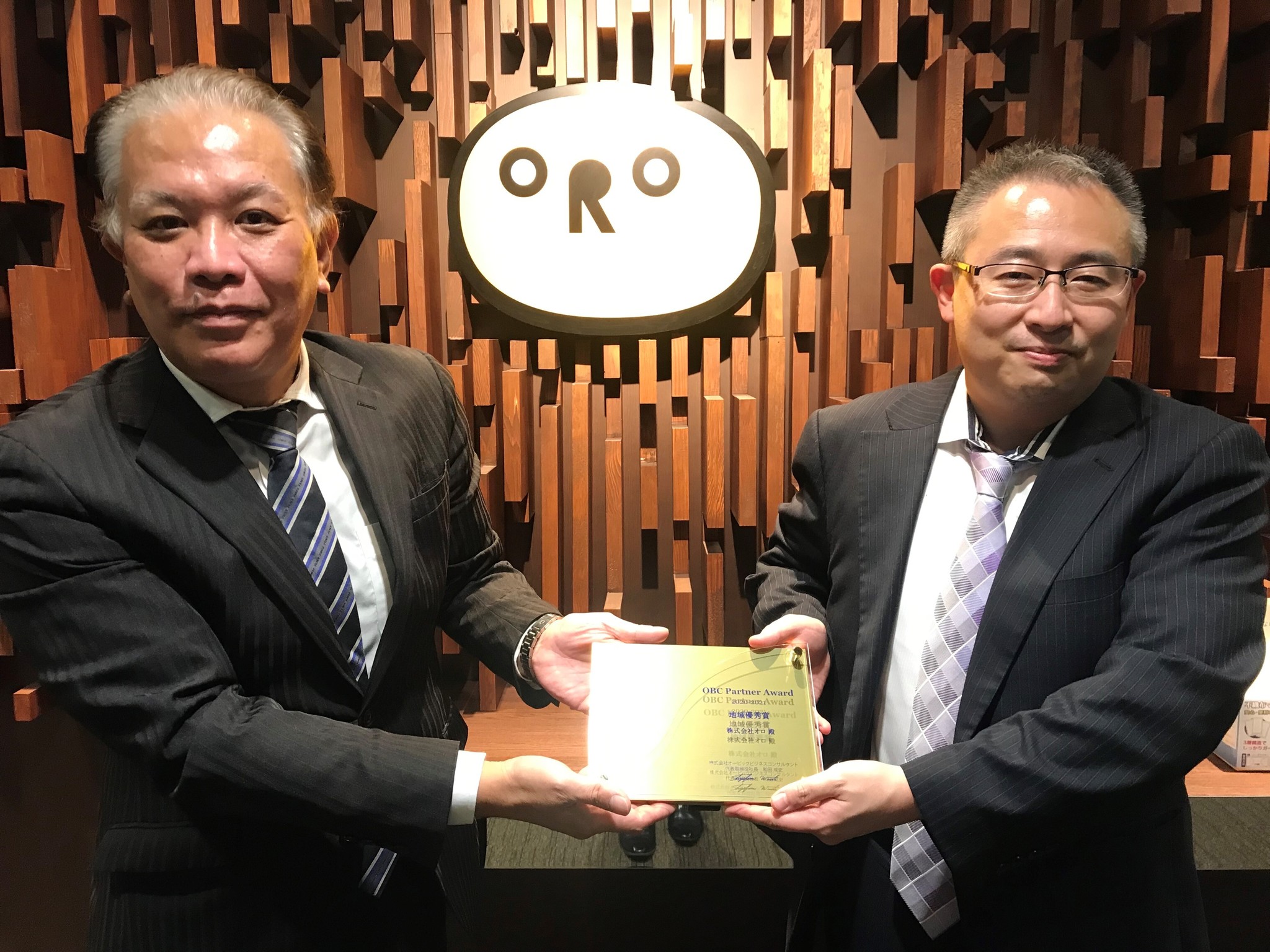 オロ、『OBC Partner Award 2020-2021 地域優秀賞』を受賞