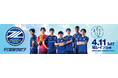 ＦＣ町田ゼルビア ドライブ応援キャンペーン受付開始！