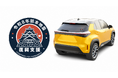 クルマでつなぐ、熊本への応援。CheerDriveが「令和8年熊本地震」支援キャンペーンを実施