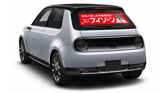 車両イメージ
