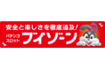 ブイゾーン応援ドライブキャンペーン決定 ステッカーを貼って走行して副収入を獲得しよう！