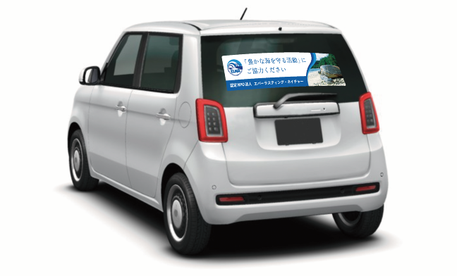 １.リアウィンドウ