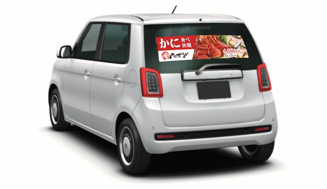 車両イメージ 車両イメージ