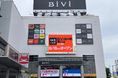 6月18日（木）「快活CLUB」「FiT24」が、BiVi仙台駅東口に同時オープン！3業態が揃い、心身のオン・オフをワンフロアで切り替えられる空間に
