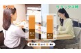 集中時は「濃いめ」が主流に？年間1,300万杯*1飲まれているコーヒーのリニューアルを機に2,000人調査を実施！快活CLUBでシーン別に選ぶ、こだわりのコーヒー飲用実態データを大公開！
