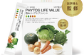 【新発売】特許製法で野菜スープを顆粒化した次世代サプリ「PHYTOS LIFE VALUE」