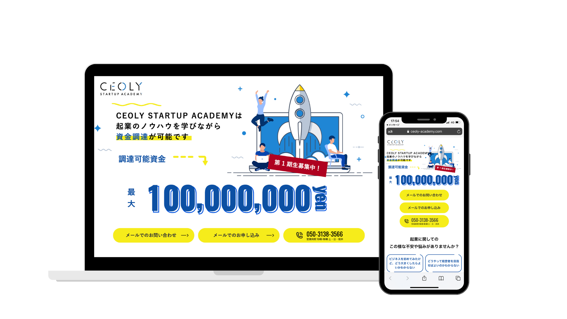 コーチング型 起業家育成アカデミー Ceoly Startup Academy が公式webサイトを公開し第一期生の募集を開始 セオリー 株式会社のプレスリリース