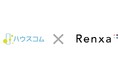 外国人入居者の新生活を母国語でサポート!