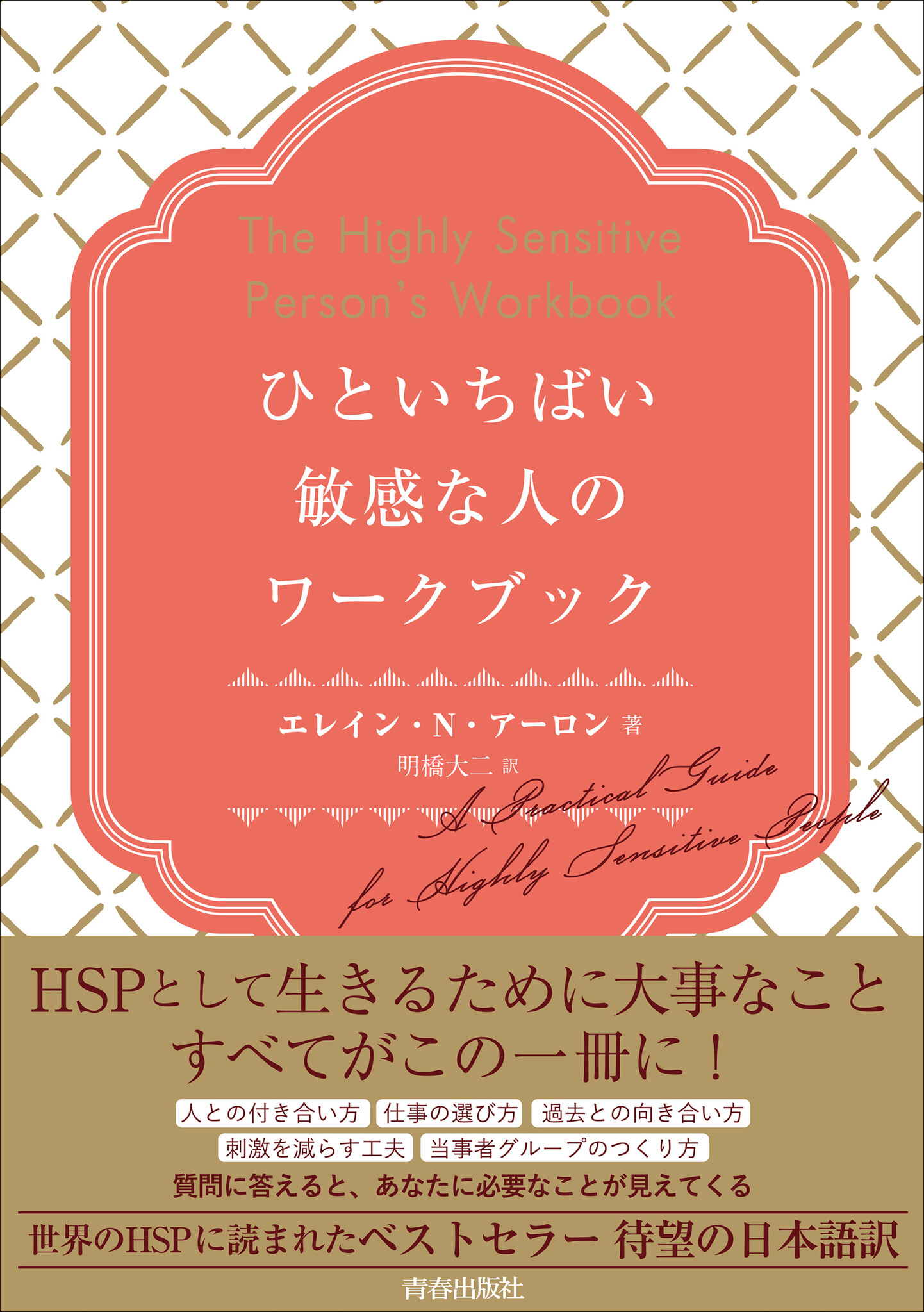 次期 iPhone: A4 プロセッサ、256MB RAM、N90 PRO2、翻訳されたインプレッション