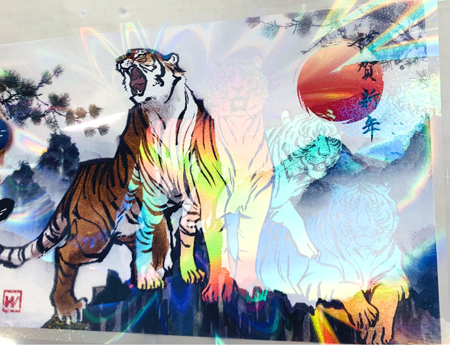 トラのホログラム