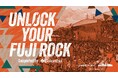 フジロック直前トークフェス(入場無料)を原宿の新店舗でJ-WAVEと贈る 『UNLOCK YOUR FUJI ROCK supported by Columbia』開催決定