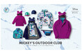 今年もコロンビアからミッキーコレクションが登場!90年代風のスキーヤーなミッキーをプリント『MICKEY’S OUTDOOR CLUB COLLECTION』