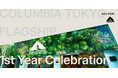 「COLUMBIA TOKYO FLAGSHIP 1st Year Celebration」オープン1周年記念イベントを6月1日より開催
