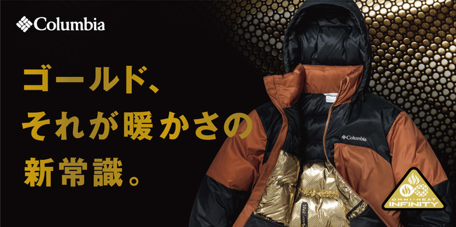 コロンビア ダウンジャケット Xl OMNI HEAT採用 | www.norkhil.com