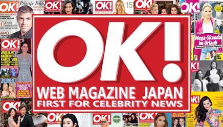 世界中の女性に支持されているセレブリティーライススタイル Ok マガジンの日本公式webマガジン Ok Japan 21年3月3日リニューアルオープン インターナショナル ビジネス サービス株式会社のプレスリリース