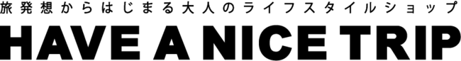 ハヴァナイストリップロゴ(2021年よりコンセプト刷新）