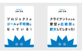 生成AIを活用した課題解決プレゼンゲーム「SOLVADO!(ソルバド!)」リリース