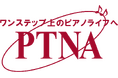 ~音楽・芸術教育の普及促進へ~ 全日本ピアノ指導者協会が遺贈寄付受け入れ拡大に向けて、三井住友銀行と遺贈寄付に係る協定締結