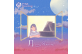 【PTNA Recordings】JALグループ国際線 機内オーディオにてアルバム 『月 ～Moon～』搭載決定