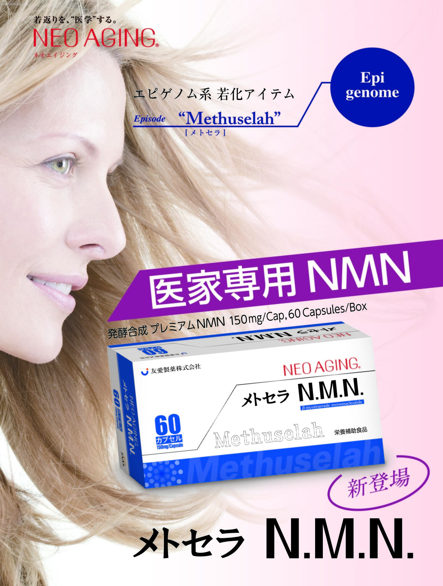 NMN 若返り サプリメント アンチエイジング 長寿 健康食品 2ヶ月分 www