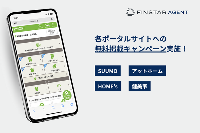 株式会社フィンスター本社