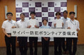 鹿児島高専学生にサイバー防犯ボランティア委嘱状交付