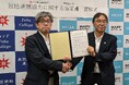 【鳥羽商船高専】高専初|東海農政局三重県拠点と包括的連携協力に関する協定を締結