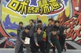 【鳥羽商船高専】特別賞受賞|高専ロボコン2024東海北陸地区大会