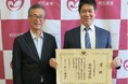 【明石高専】教員が「令和6年度国立高等専門学校教員顕彰 顕彰式」にて、文部科学大臣賞を受賞
