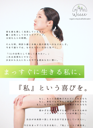 ウェルビーイング生き方