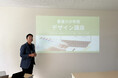 喜連川少年院でデザイン制作講座を実施。2024年10月23日・24日の2日間で、道の駅きつれがわの販売ブースに展示するポスターの制作をしました。