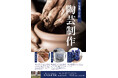 茨城農芸学院でデザイン制作講座を実施。