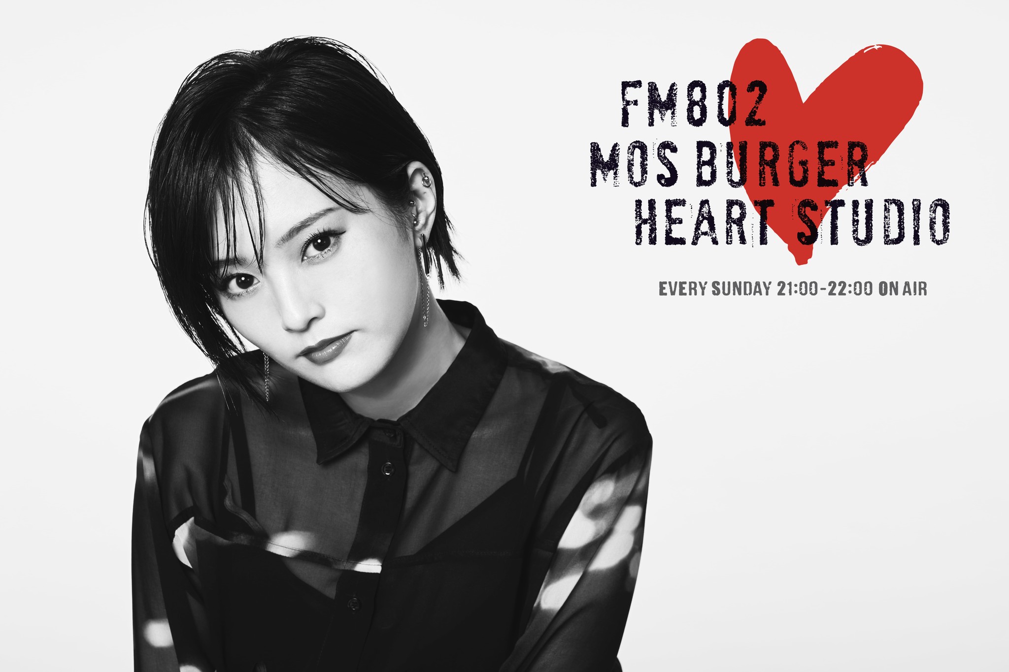 Fm802で山本彩さんがdjを務める新番組 Mos Burger Heart Studio がスタート 株式会社モスフードサービスのプレスリリース